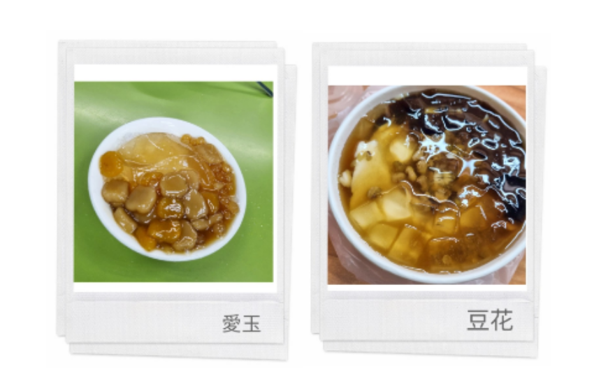 8월의 여름음식